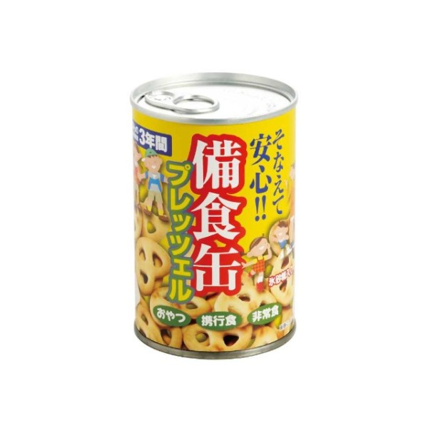 備食缶 プレッツェル