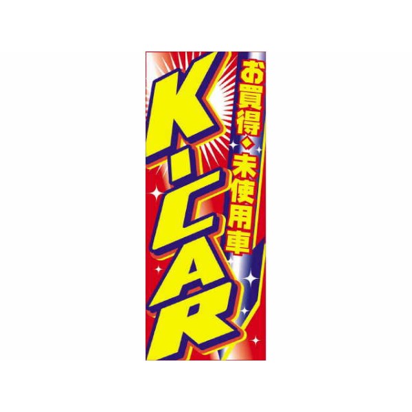 m{ K-CAR Egp