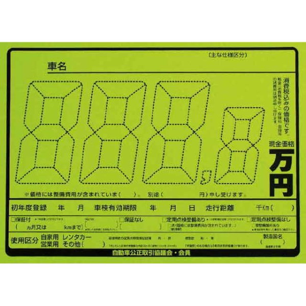 uy[p[vCXi10j
