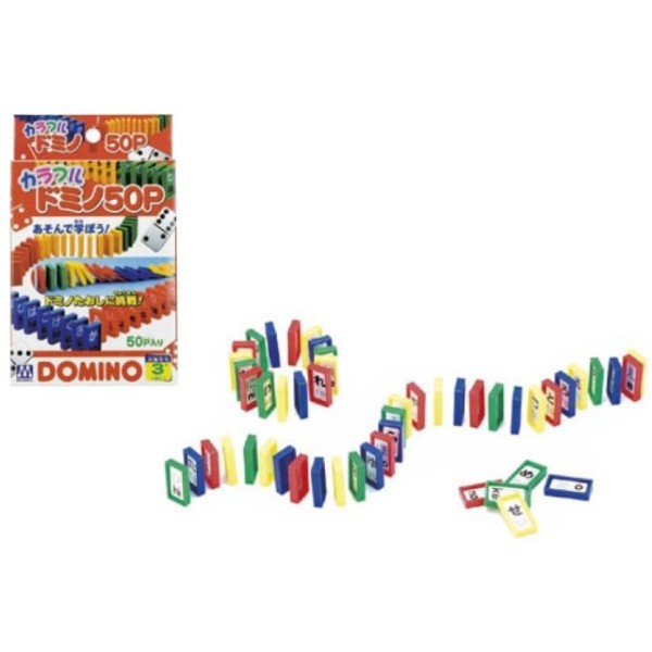カラフル ドミノ50P