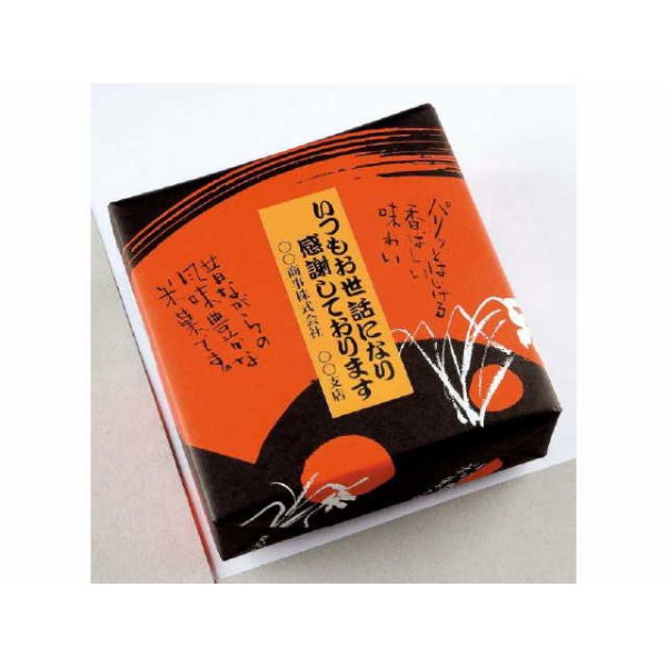 名入れ 煎餅 16枚