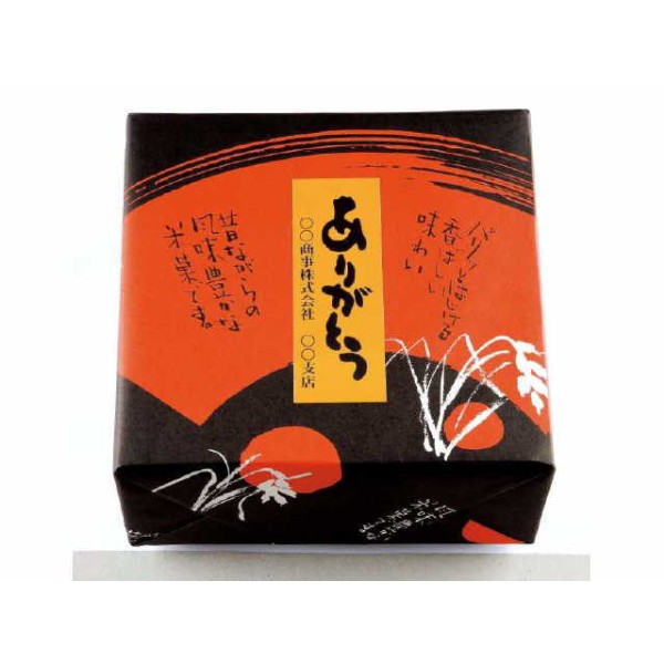 名入れ 煎餅 24枚