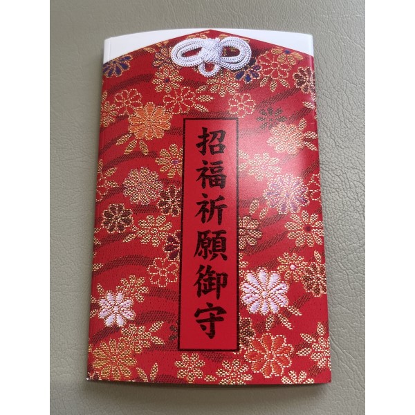菃