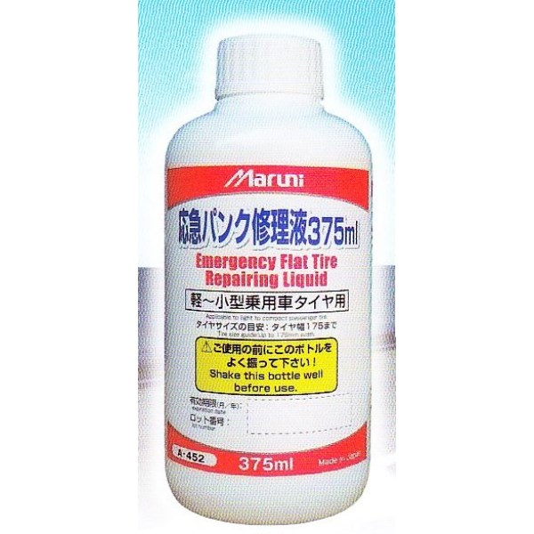 }pNCt 375ml A-452yy`^pԁA^CTCY175z
