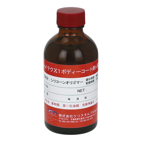 KXR[eBO / nCeNX1 {fB[R[g-5000 200ml