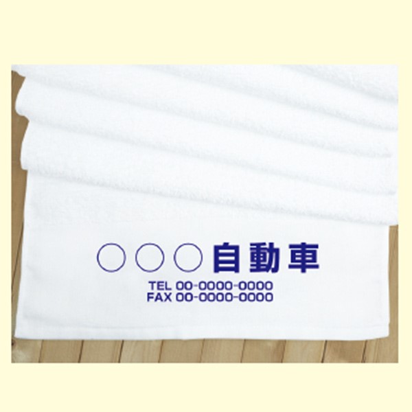 ������^�I�� / ���^�I�� 180��