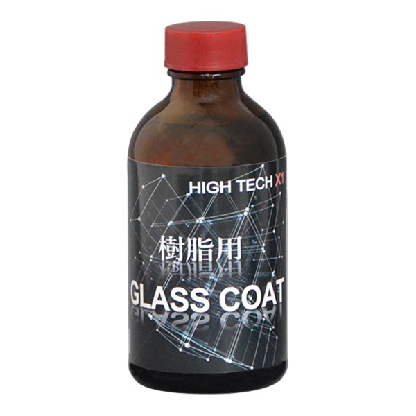 ガラスコーティング剤 / ハイテクX1 樹脂用 GLASS COAT 200ml