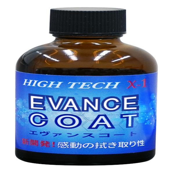 ガラスコーティング剤 / ハイテクX1 EVANCE COAT 50ml