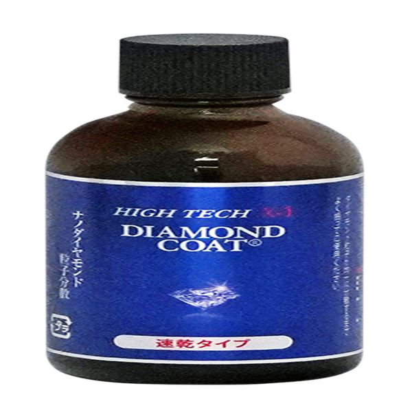 ガラスコーティング剤 / ハイテクX1 ダイヤモンドコート速乾タイプ 50ml