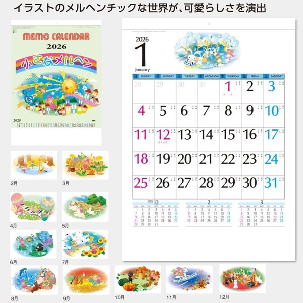 ������J�����_�[ / �����ȃ����w��