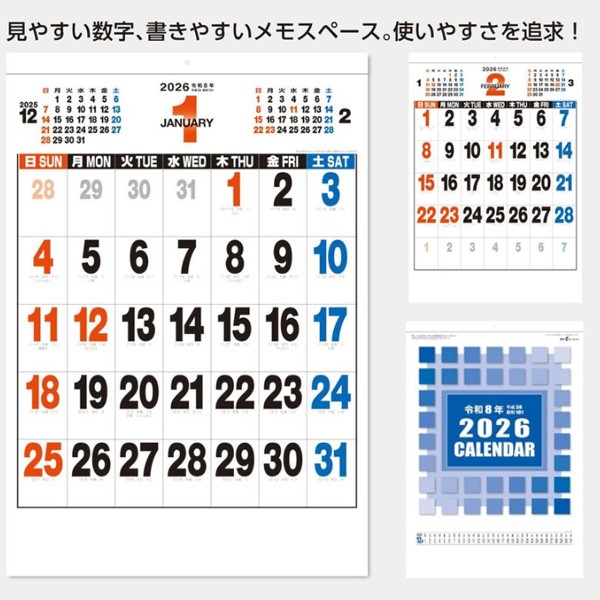 ������J�����_�[ / 3�F�f���b�N�X����