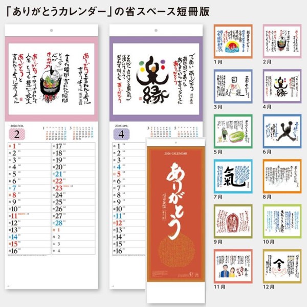 J_[ / 肪Ƃ