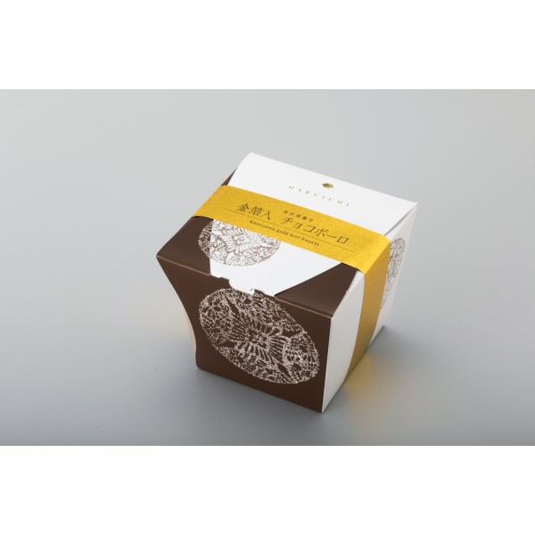 金沢箔菓子 金箔入 チョコボーロ