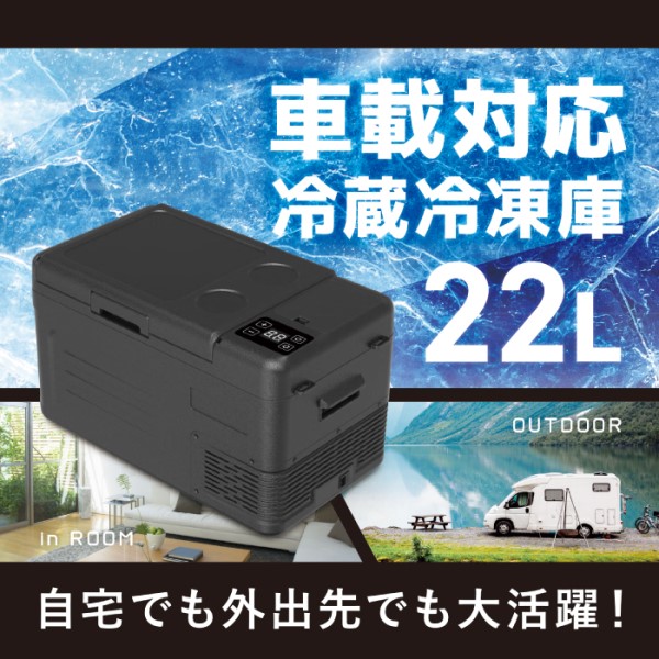 �ԍڑΉ��ۗ�� 22L VS-CB122