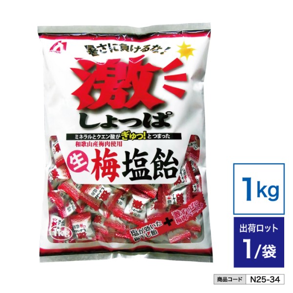 �i�y�Łj1kg ��������ϐ��~����