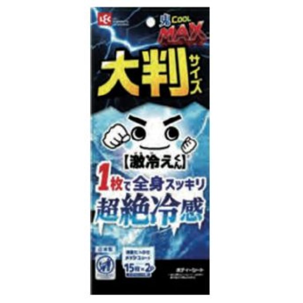 �{�f�B�N�[���V�[�g�S�N�[��MAX�t�ʂ����Ղ�唻15×2