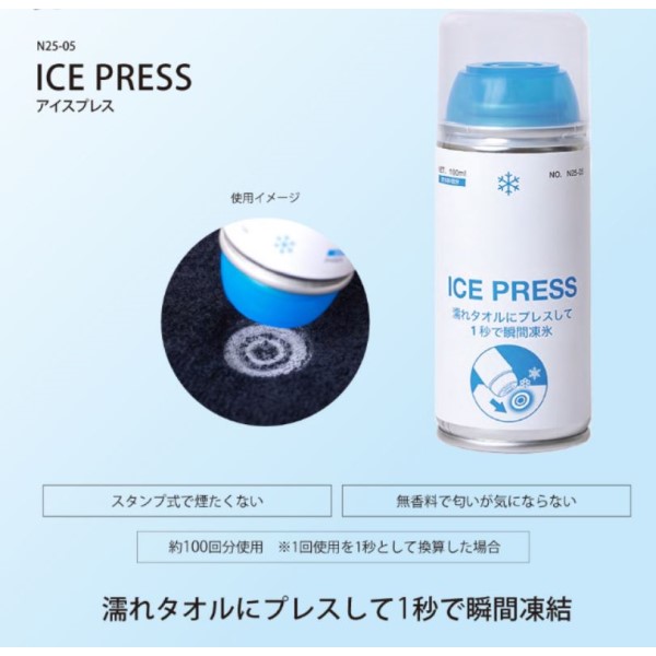 �A�C�X�v���X