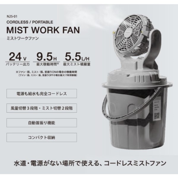 �~�X�g���[�N�t�@�� �O���[