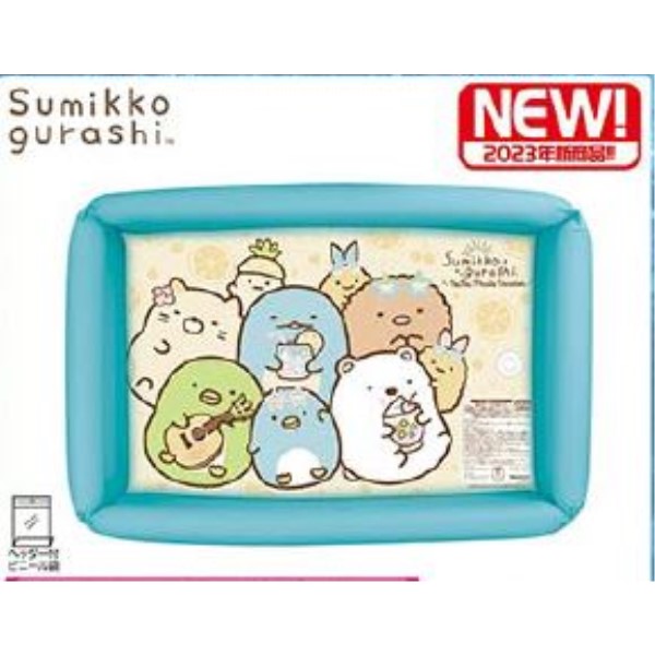 すみっコぐらし四角プール