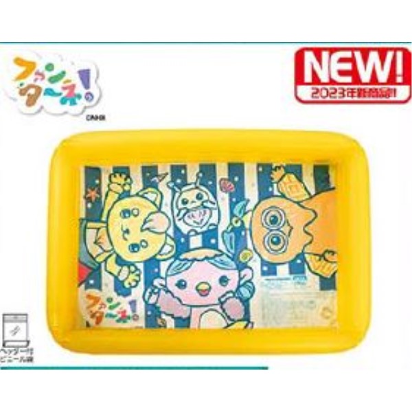 ファンターネ!四角プール