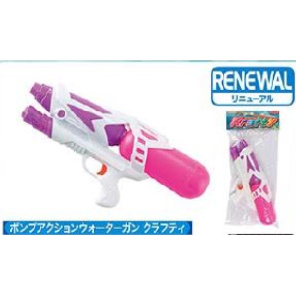 ポンプアクションウォーターガンクラフティ