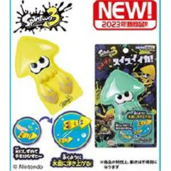 SplatoonB悰IXCXCCJI