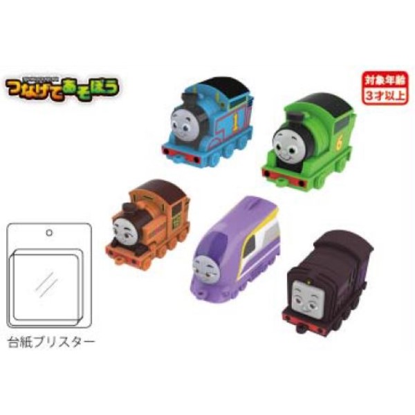 きかんしゃトーマス トーマスの5両連結セット