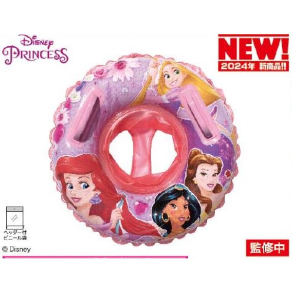 50cm足入れうきわ/ディズニープリンセス