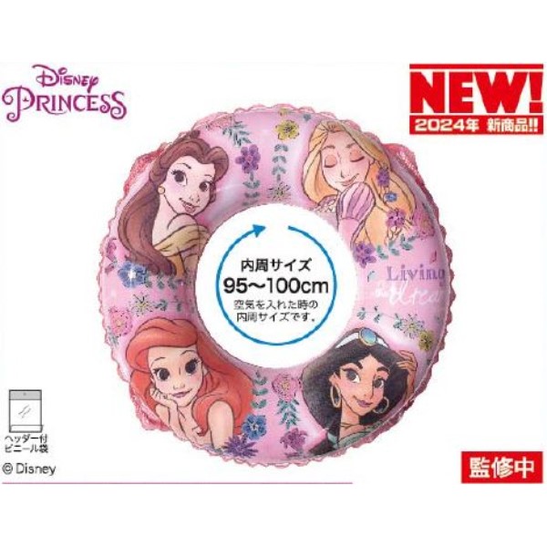 70cmうきわ/ディズニープリンセス