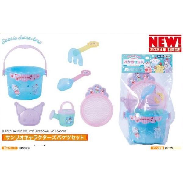 サンリオキャラクターズバケツセット