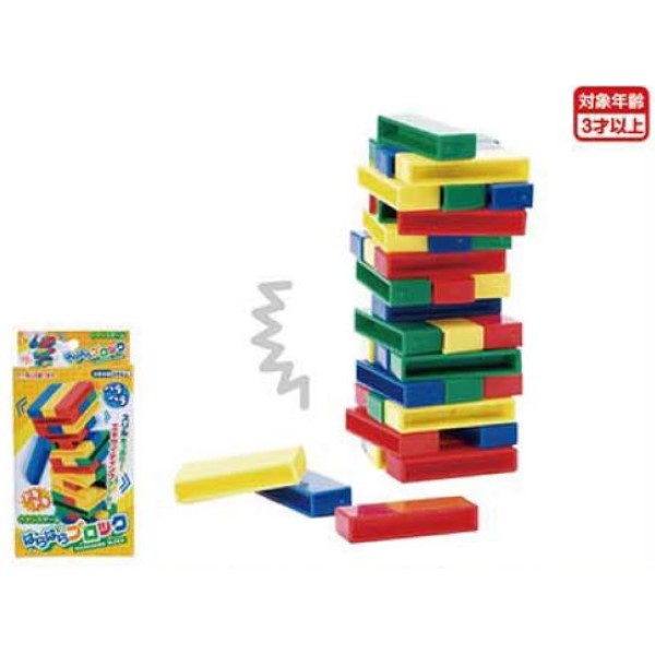 バランスゲーム はらはらブロック