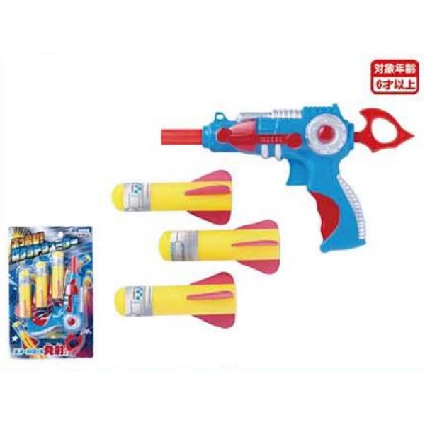 ぶっとびロケットシューター