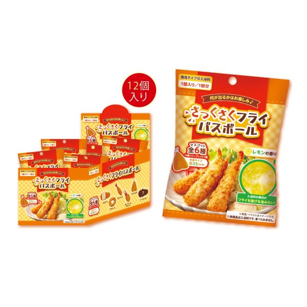 さっくさくフライバスボール