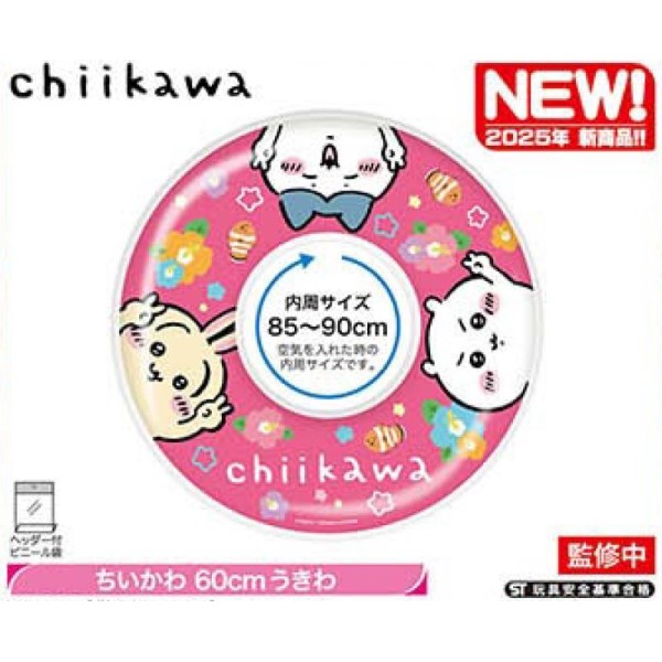 ちいかわ60cmうきわ