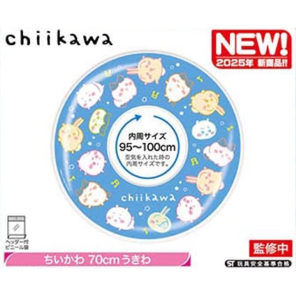 ちいかわ70cmうきわ
