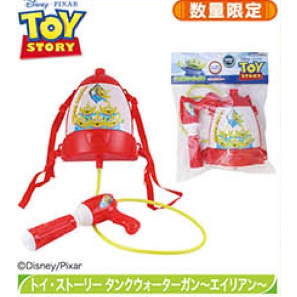 トイストーリータンクウォーターガン〜エイリアン
