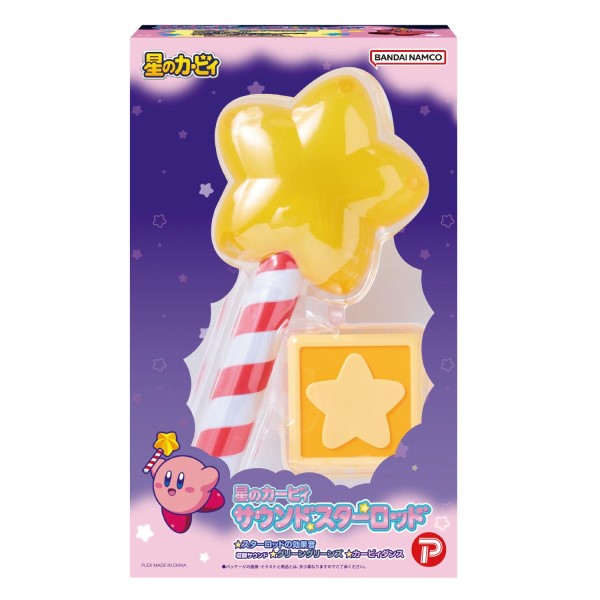 星のカービィ サウンドスターロッド