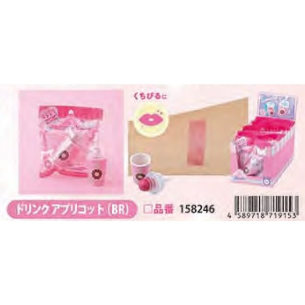 マイプリティーコスメ ドリンク アプリコット(BR)
