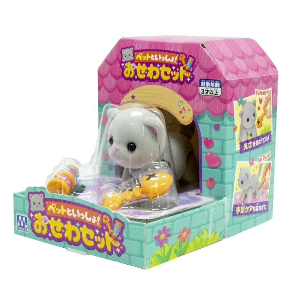 ペットといっしょ!おせわセット