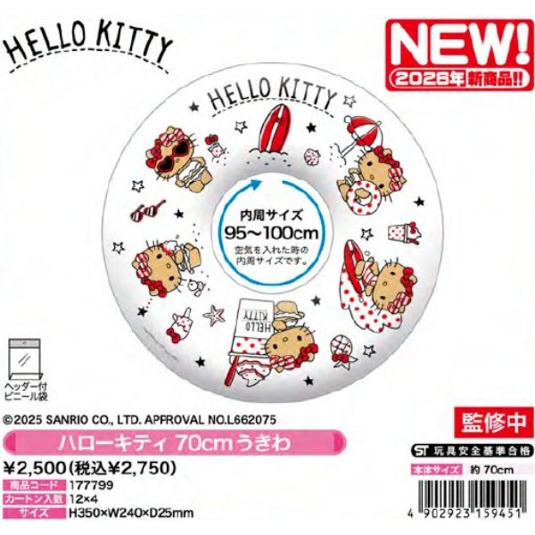 �n���[�L�e�B 70cm������