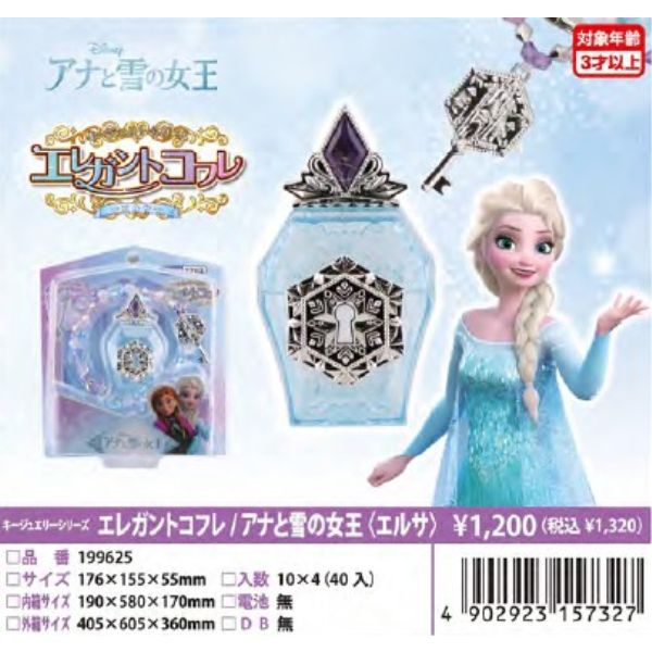 �L�[�W���G���[�V���[�Y �G���K���g�R�t��/�A�i�Ɛ�̏������G���T��