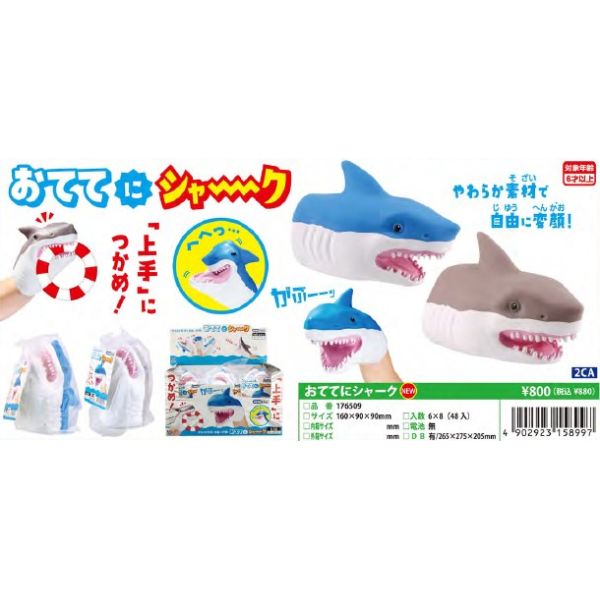 ���ĂĂɃV���[�N