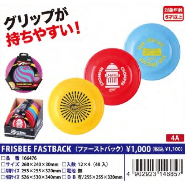 FRISBEE FASTBACK�i�t�@�[�X�g�o�b�N�j