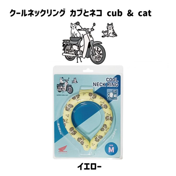 y6ח\@\tIzCOOL lbNO z_ HONDA JuƃlR cub & cat CG[ MTCY