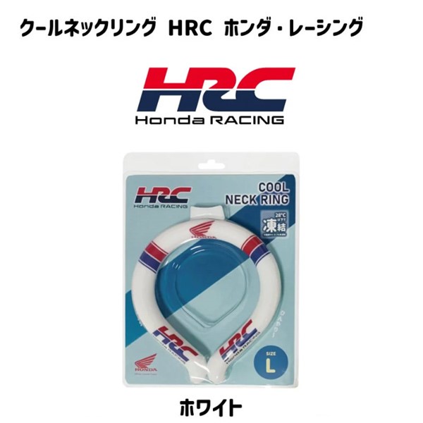 y6ח\@\tIzCOOL lbNO z_ HONDA HRC z_E[VO zCg LTCY