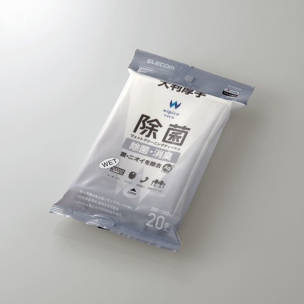 ���� �E�F�b�g�e�B�b�V�� �唻 20������