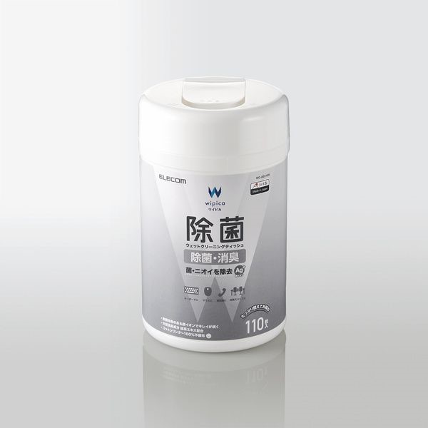 ���� �E�F�b�g�e�B�b�V�� �{�g�� 110������