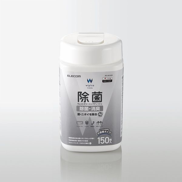 除菌 ウェットティッシュ ボトル 150枚入り
