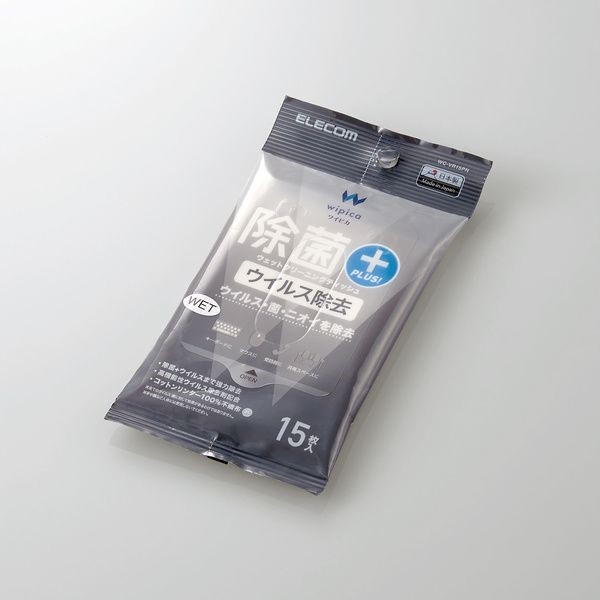 ���� �E�C���X���� �E�F�b�g�e�B�b�V�� �n���f�B 15������