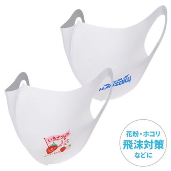 ���̃t�B�b�g�}�X�N�@�y�����|�C���g������z1�F��� ��100���쐬����1���̒P��